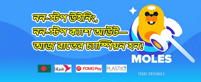 VIP সাপ্তাহিক ক্যাশব্যাক promotion